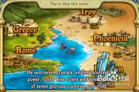 玩亚特兰蒂斯的召唤(Call of Atlantis)经验分享