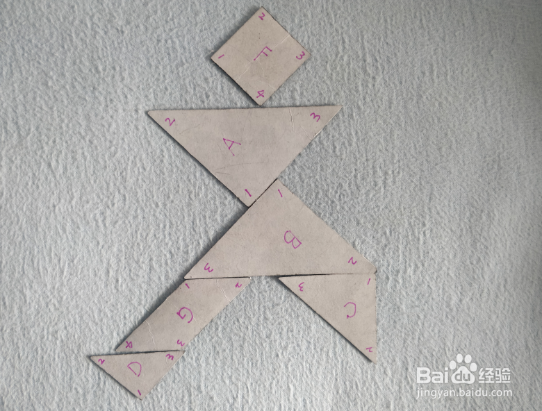 用七巧板怎样拼一个叉开腿活动腰身的人?