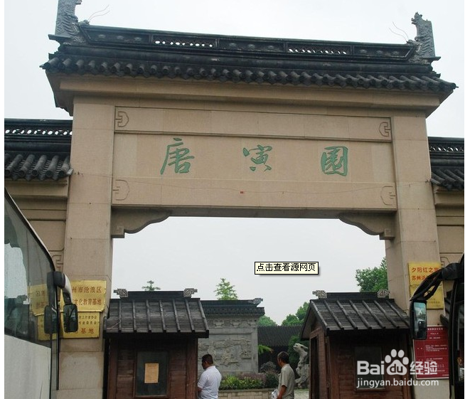 给大家介绍一下苏州的一些好玩又好看的景区