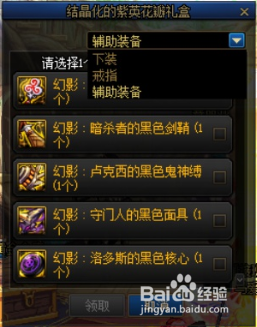 DNF希洛克怎么毕业