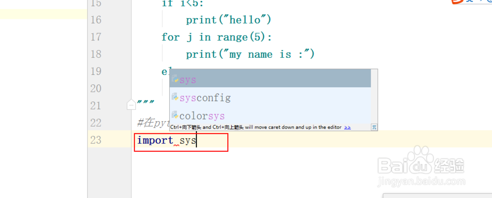在python中怎样导入一个模块?