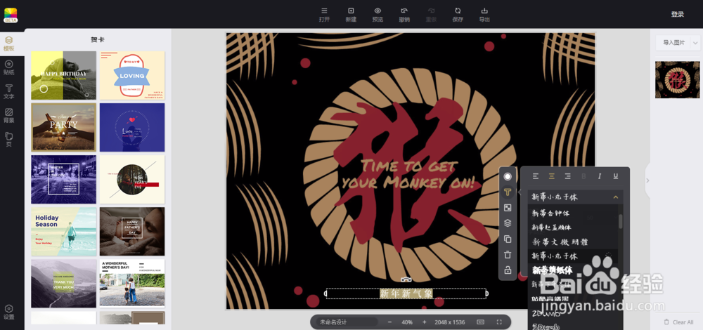 10种方法让你的设计与众不同
