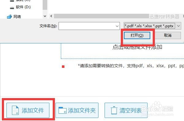 快速压缩Word文档的小妙招