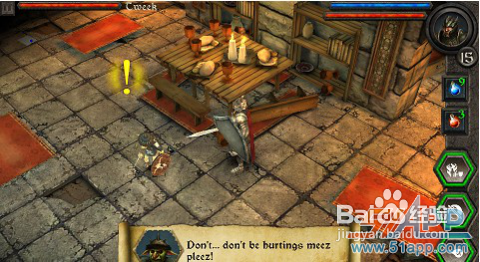 《英雄的召唤》公会任务：杀掉坏人，英雄救美