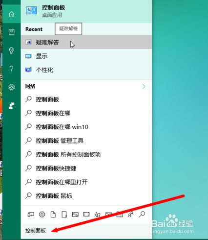 win10更新失败怎么办,修复win10更新失败
