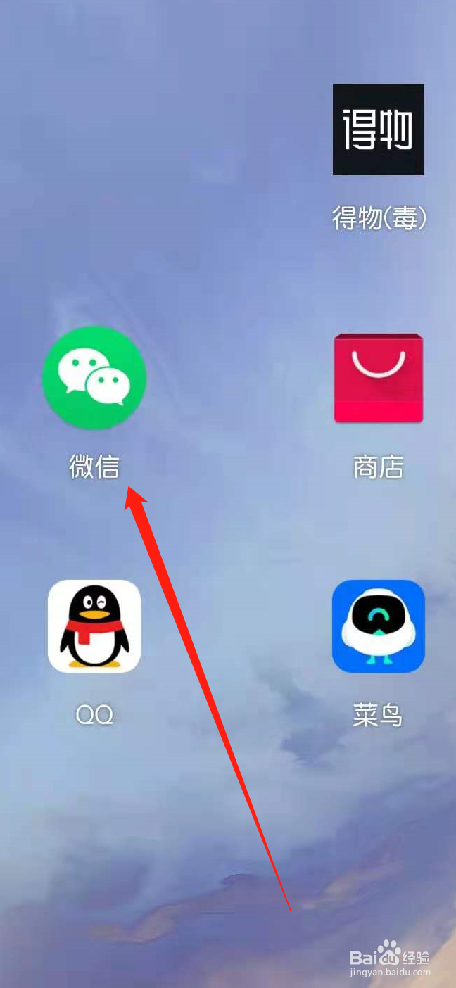 微信怎么关闭指纹支付