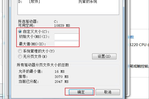 电脑出现黄色小三角是什么情况