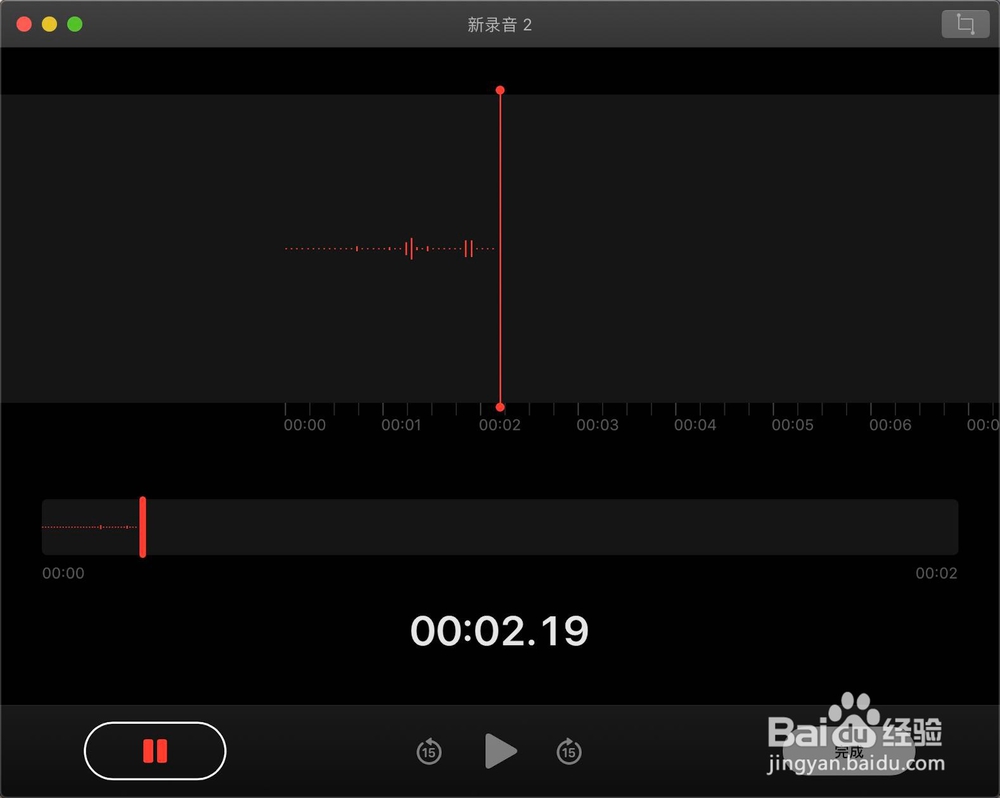 MacBook Air怎么录音