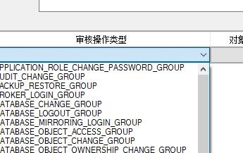 SQL如何新建服务审核规范
