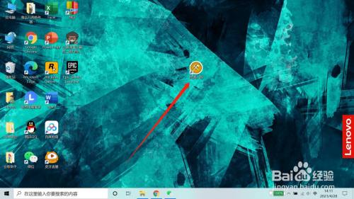 放逐之城怎么显示资源上限表
