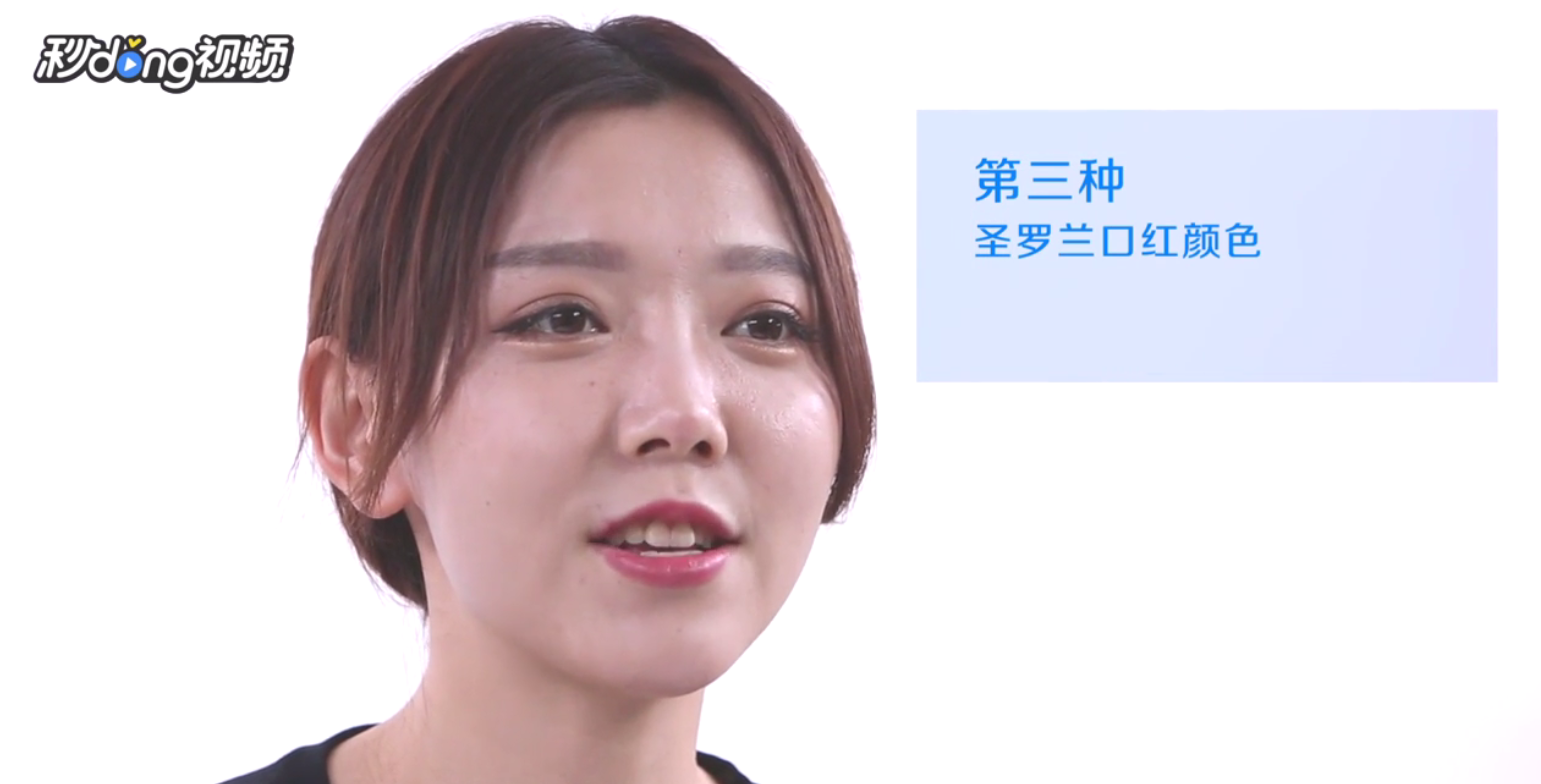 如何鉴别圣罗兰口红的真假