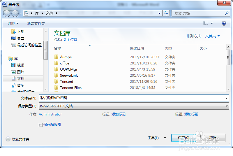 vpy格式视频怎么打开