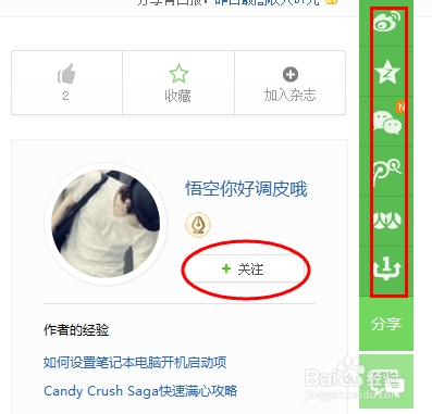 如何设置小米手机勿扰模式定时开启和关闭