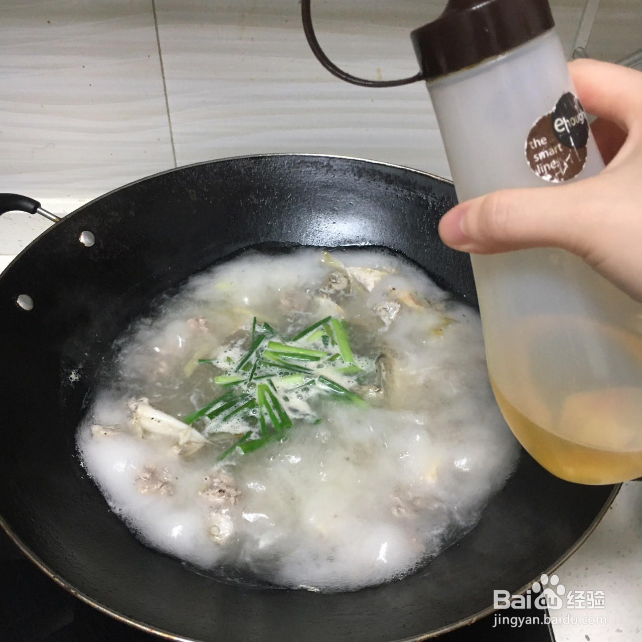 鲳鱼仔清汤的做法