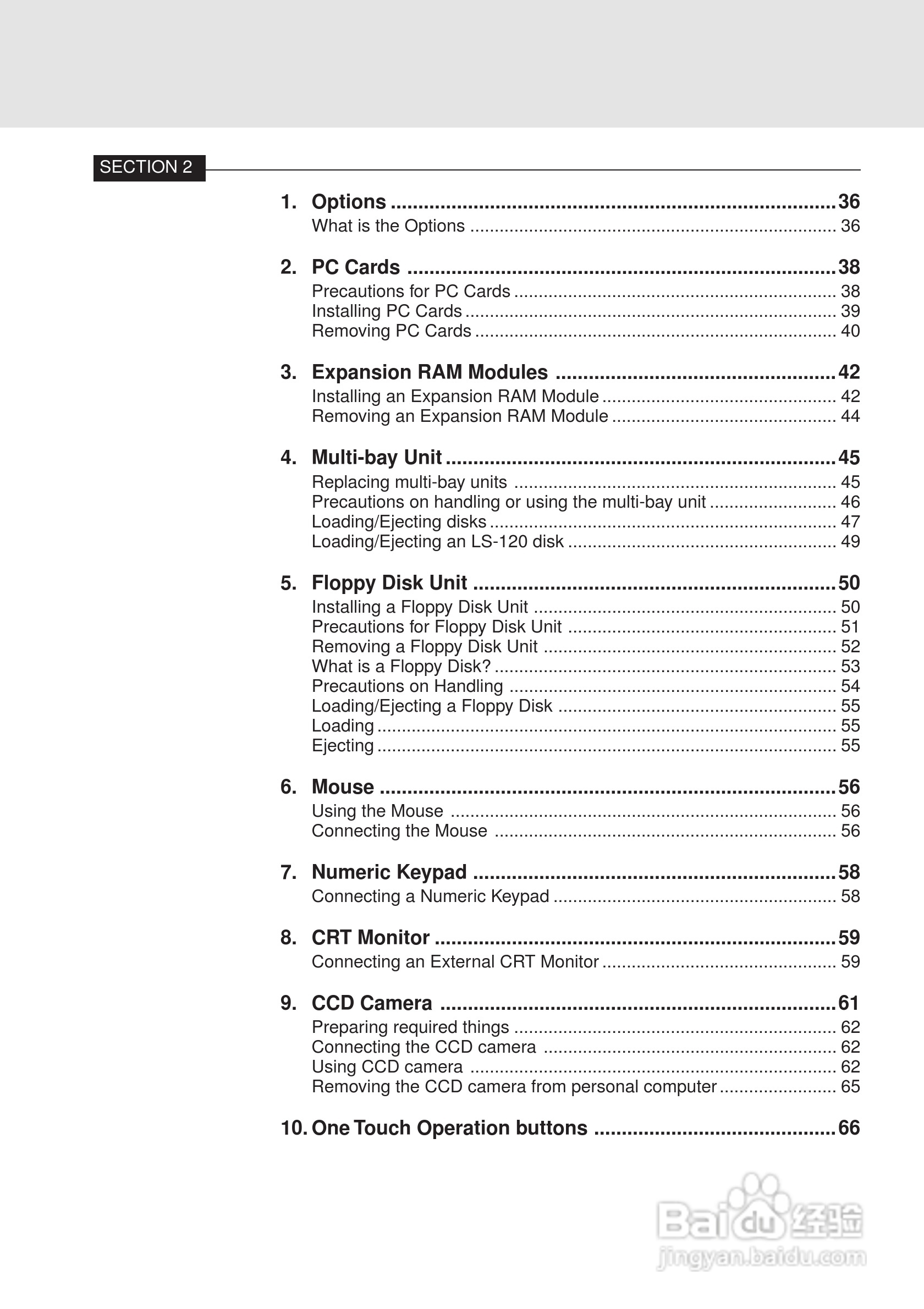 富士通笔记本S453X型使用说明书:[1]