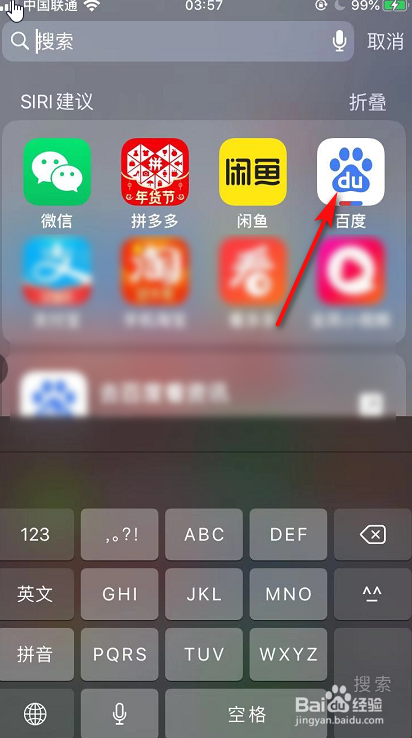 怎么参与百度小程序体验官领红包？
