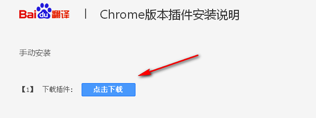 为你的浏览器添加翻译功能轻松浏览英文网站
