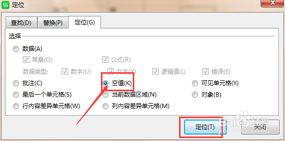 wps表格怎么批量删除空白行