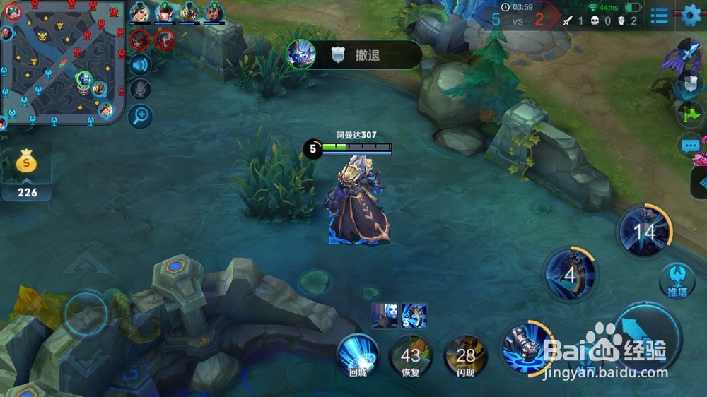 王者荣耀中单怎么打