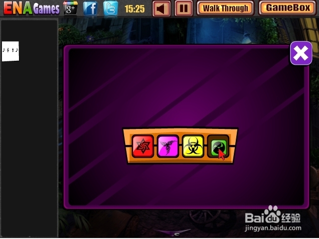 逃离森林小树屋攻略：[4]