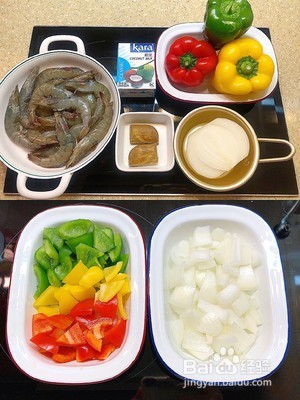 如何做泰式咖喱虾#校园分享#