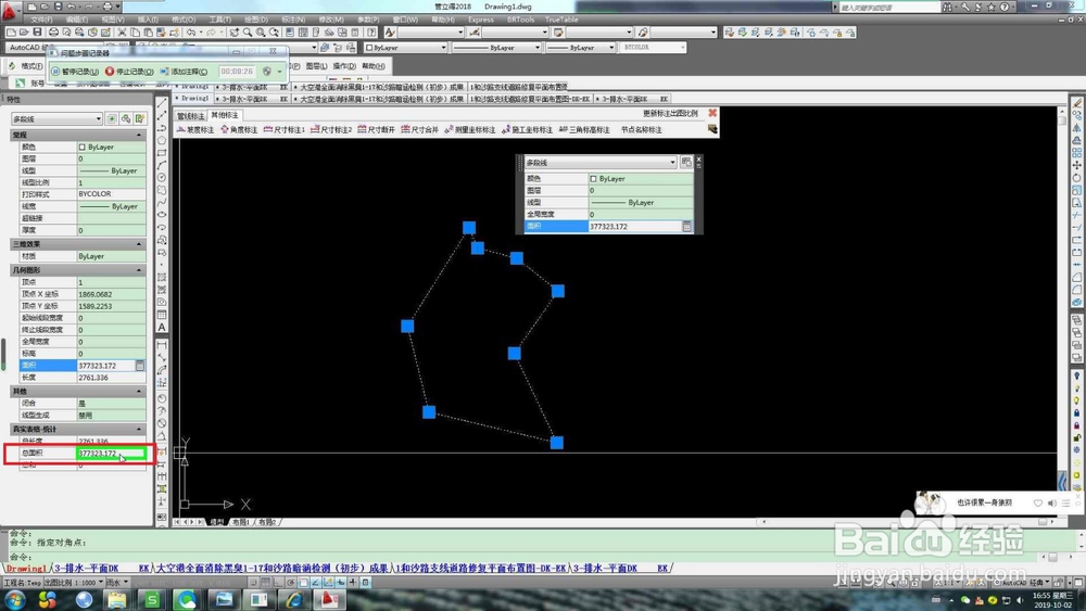 CAD中如何计算不规则图形的面积