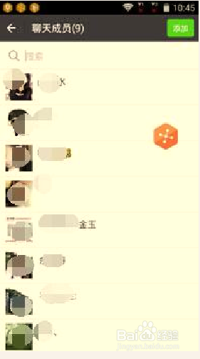 微商高手必须掌握的微信群发加人秘诀