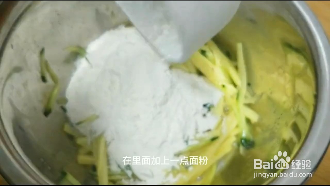 如何制作陕南土豆鸡蛋饼?