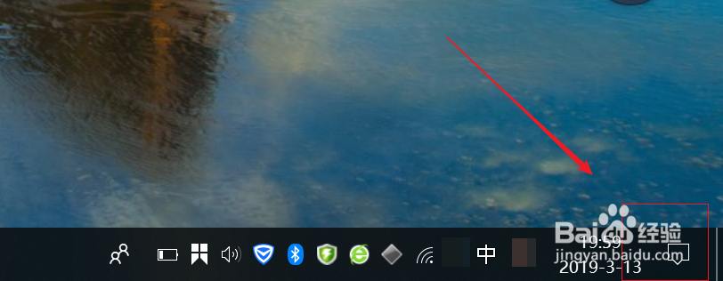 win10如何打开夜间模式并配置