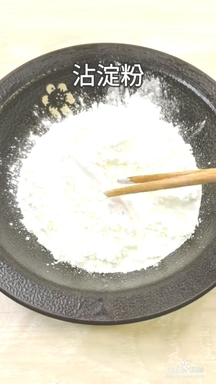 如何制作香酥鸡柳?