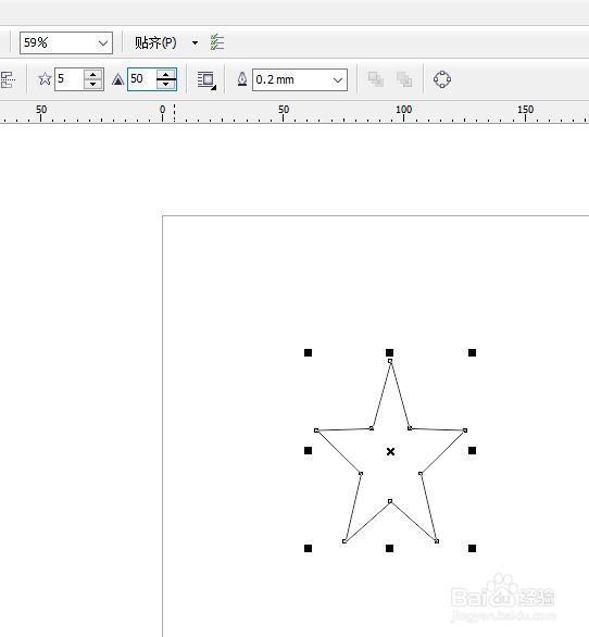 CorelDRAW如何快速画出一个五角星?