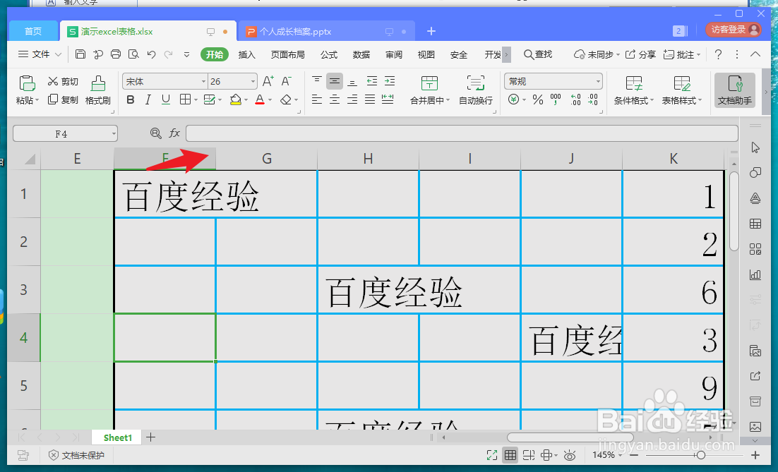 excel表格如何拉宽单元格