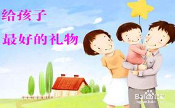 家长该怎样给孩子做好榜样？