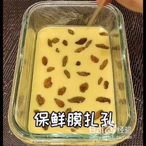 巨简单的酸奶鸡蛋糕