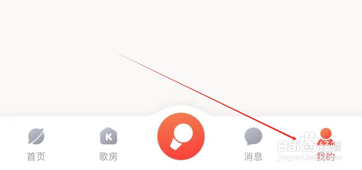 酷狗唱唱在哪里查看版权声明？