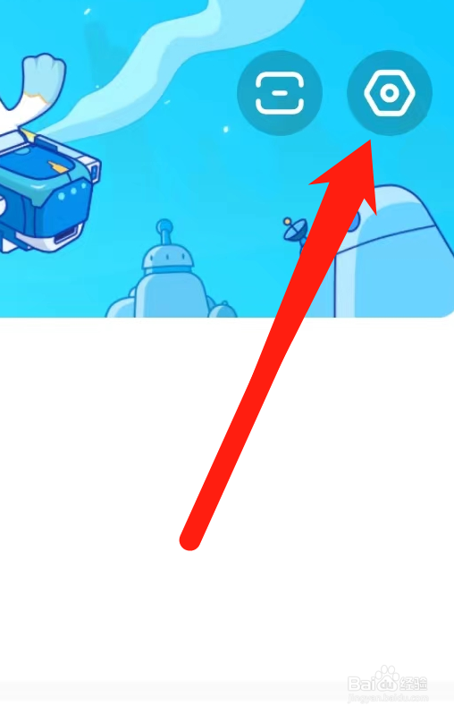 米游社App查看建议与反馈