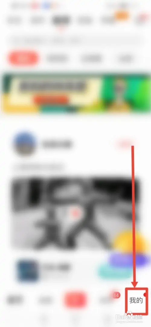 如何在彩视关闭催播通知