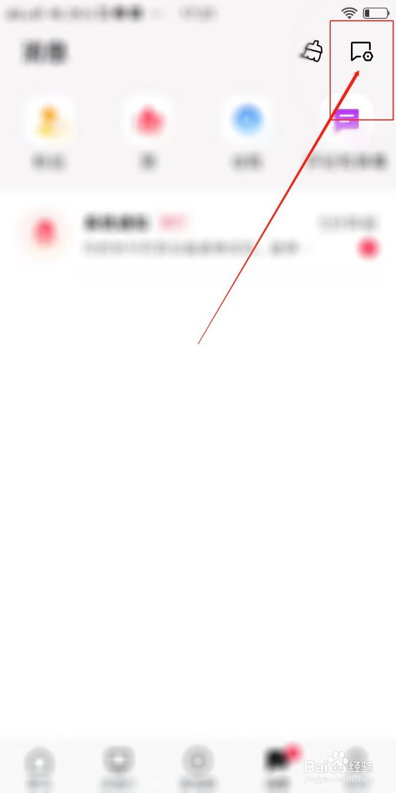 西瓜视频怎么屏蔽不友好的评论