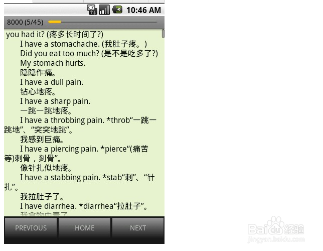 怎么学好中学英语