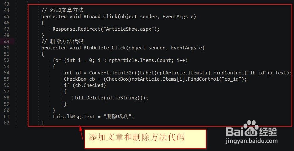 怎样触发repeater中的checkbox