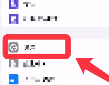 苹果储存空间打不开一直在加载怎么办