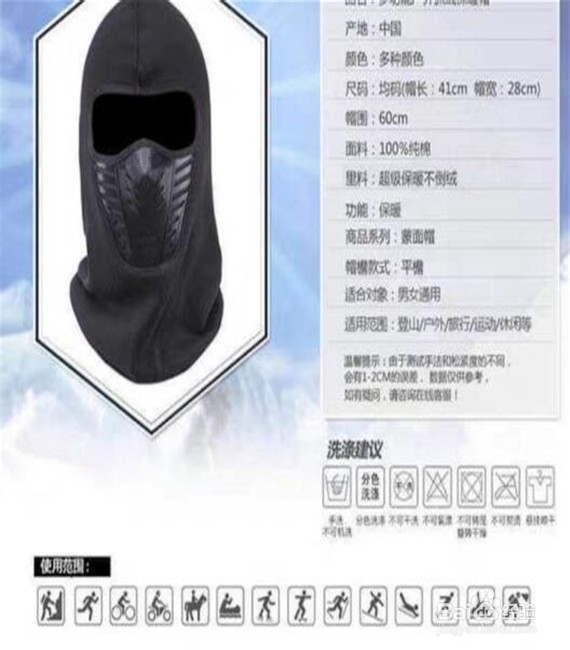 如何选购骑车头盔