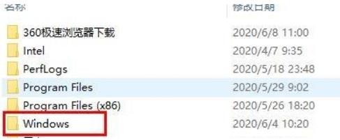 Win10字体文件夹路径在哪