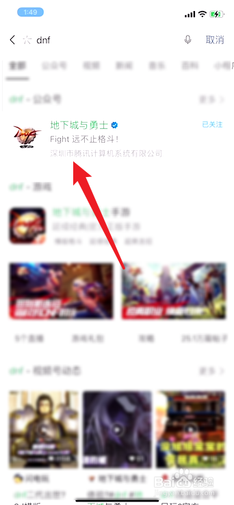 dnf命运的选择攻略