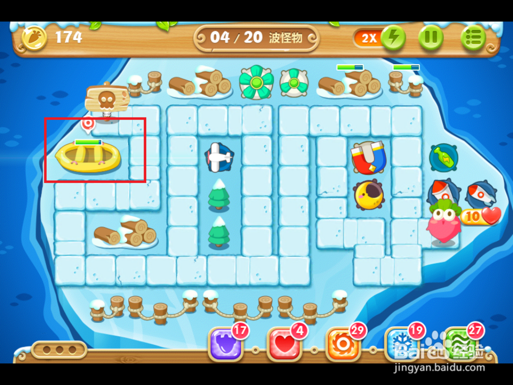 保卫萝卜2 浮冰主题 123关攻略