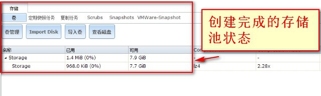 freenas 不同VLAN 网络共享设置
