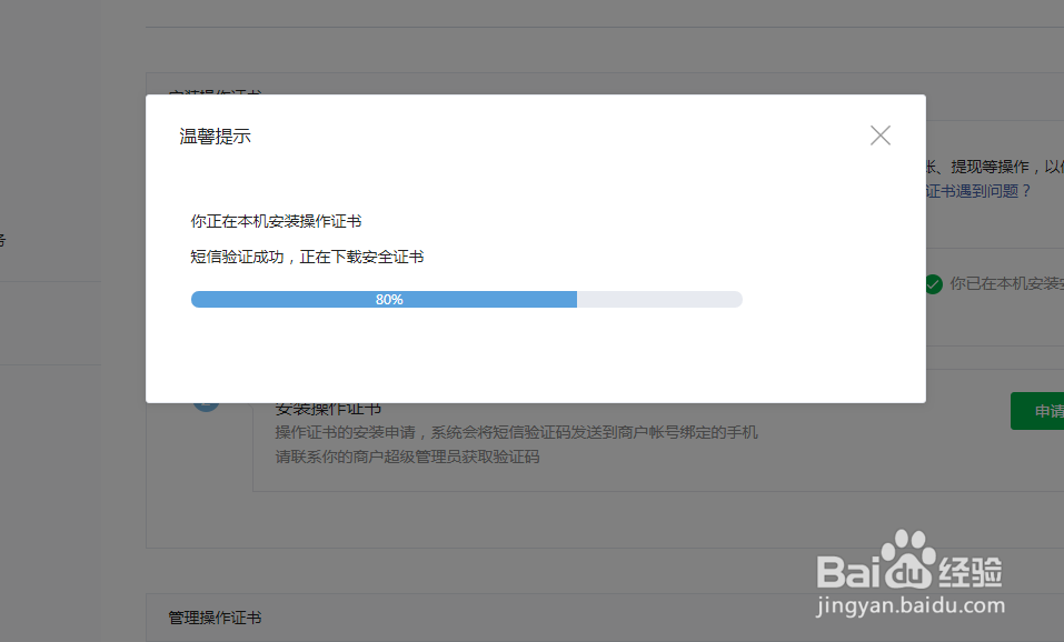 怎样设置微信支付中的API密钥?