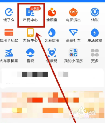 工作换省份了社保怎么办