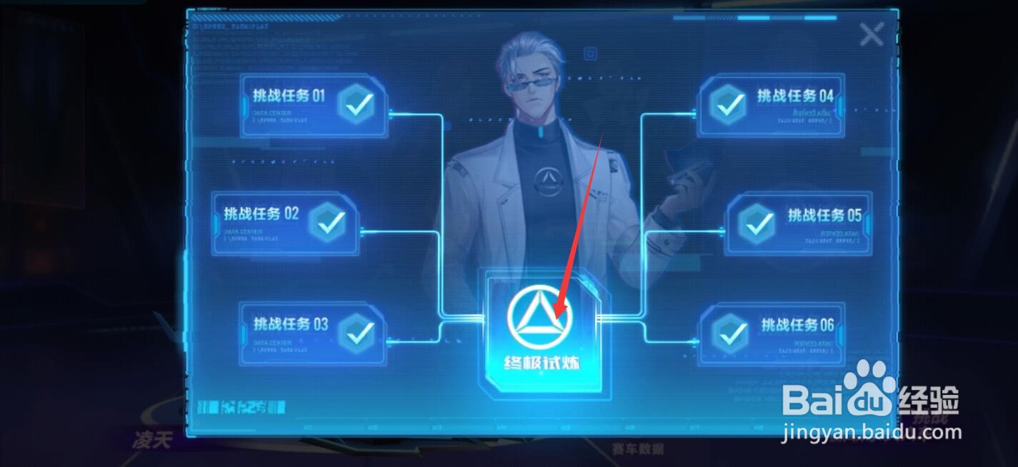 qq飞车手游a车怎么得永久