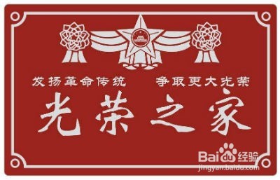 对于退役军人信息采集,你需要先了解这些
